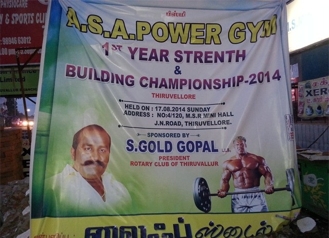 17-Aug-2014-Public Function @ Gym-10