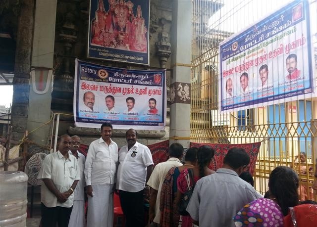 25-Aug-2014-Free First Aid Camp @ Veeraraghavar Temple-Tiruvallur-11