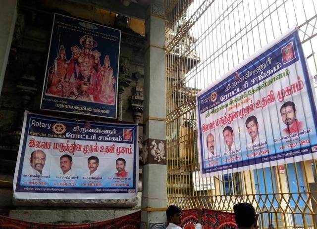25-Aug-2014-Free First Aid Camp @ Veeraraghavar Temple-Tiruvallur-2