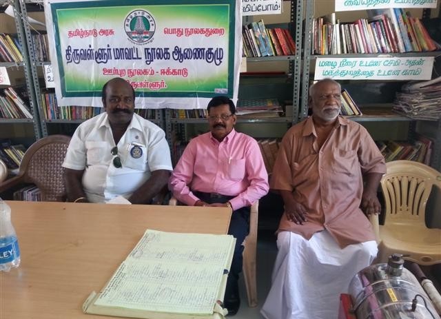 30-Aug-2014-Ekkadu-Library-Function-1